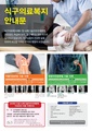 2026년 5월 15일 (금) 14:03 판의 섬네일