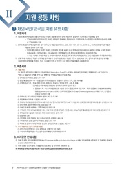 다음 페이지 →