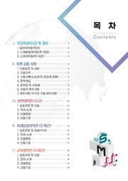 다음 페이지 →