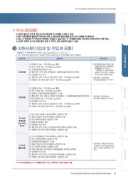 다음 페이지 →