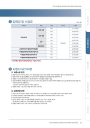 ← 이전 페이지