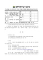2026년 5월 15일 (금) 13:55 판의 섬네일
