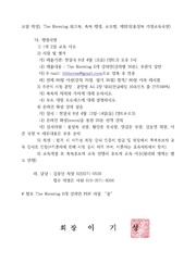 다음 페이지 →