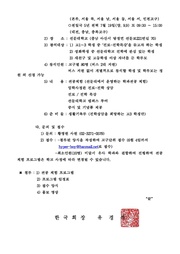 다음 페이지 →