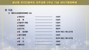 ← 이전 페이지
