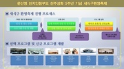 ← 이전 페이지