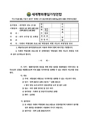 ← 이전 페이지