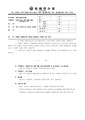 2026년 5월 15일 (금) 14:14 판의 섬네일
