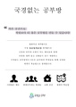 2026년 5월 15일 (금) 14:05 판의 섬네일