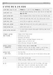 다음 페이지 →