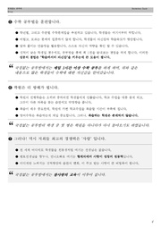 다음 페이지 →