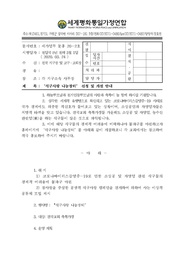 ← 이전 페이지