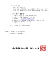 다음 페이지 →