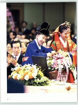 4.천일국 기원절 선포 #0013