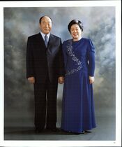 16.천일국 1~4년(2001~2004년) #0019