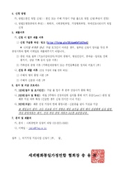 다음 페이지 →