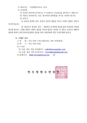 다음 페이지 →