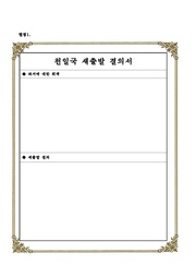 ← 이전 페이지