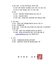 다음 페이지 →