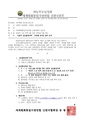 2026년 5월 15일 (금) 13:40 판의 섬네일
