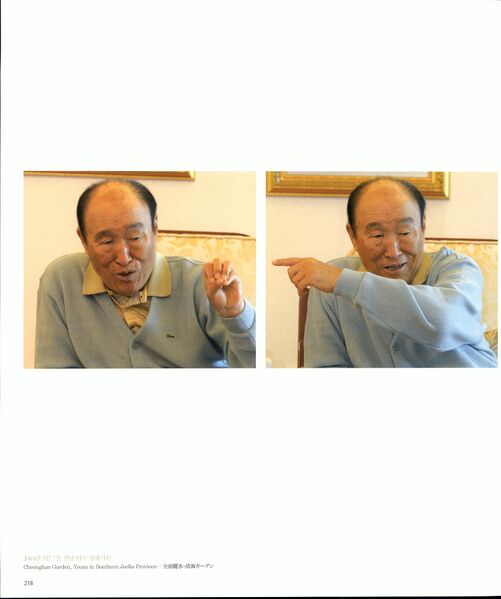 파일:기념문집 참부모님사진 Father Sun Myung Moon 16.천일국 1~4년(2001~2004년) 0046 19rrmpz3haUKspEKjqrjUt17B9Jj8 wGa.jpg