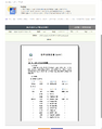 2026년 5월 15일 (금) 11:03 판의 섬네일