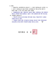 다음 페이지 →