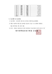 다음 페이지 →