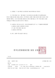 다음 페이지 →