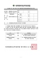 2026년 5월 15일 (금) 14:02 판의 섬네일