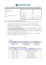 ← 이전 페이지