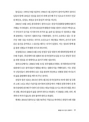 다음 페이지 →