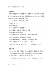 다음 페이지 →