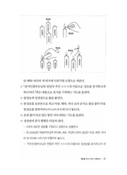 다음 페이지 →