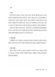 다음 페이지 →