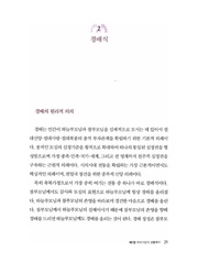 다음 페이지 →