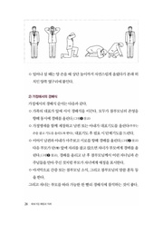 다음 페이지 →