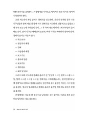 다음 페이지 →