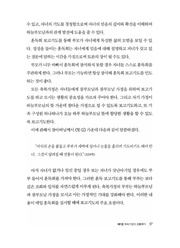 다음 페이지 →
