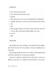 다음 페이지 →