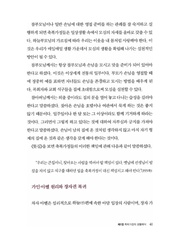 다음 페이지 →