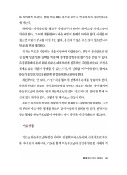 다음 페이지 →
