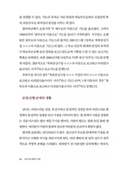 다음 페이지 →