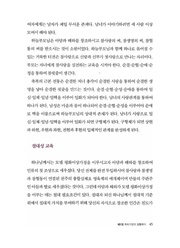 다음 페이지 →