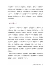 다음 페이지 →