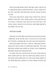 다음 페이지 →