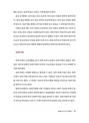 다음 페이지 →