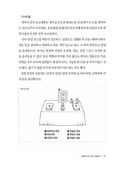 다음 페이지 →