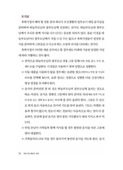 다음 페이지 →