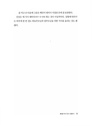 다음 페이지 →